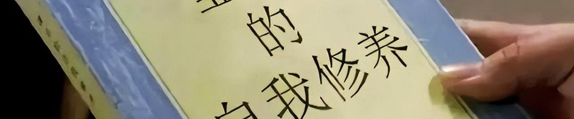 精选案例